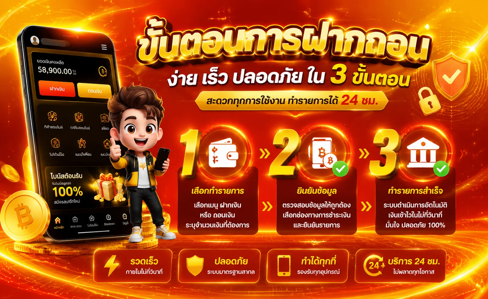 โลโก้ AZTEC888 เว็บตรงสล็อตคาสิโนออนไลน์