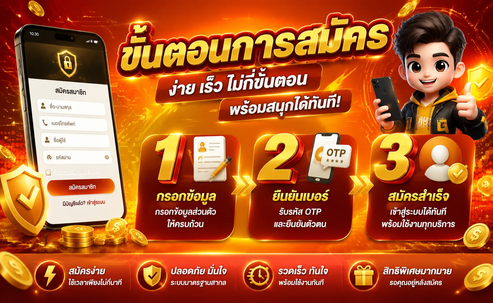 โปรโมชั่น AZTEC888 ฝาก 10 รับ 100 สำหรับสมาชิกใหม่