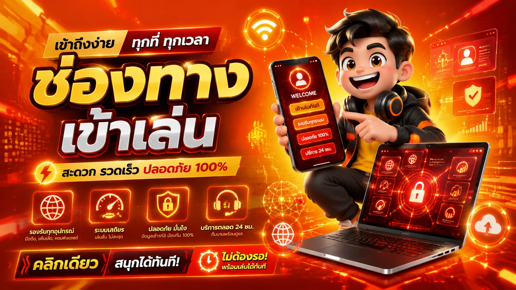 โต๊ะบาคาร่าคาสิโนสดบน AZTEC888